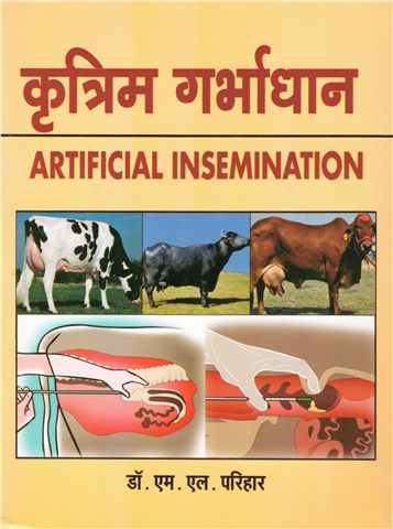कृत्रिम गर्भाधान